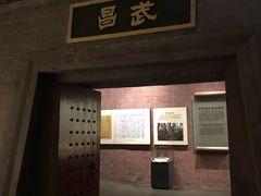 -鄂州市博物馆