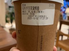 -风吟仟茶(河街店)