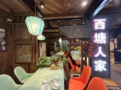 -西塘人家•黑金冠本地好店