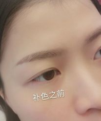 点击看大图 -Yue Show馨选·半永久纹眉纹眼线