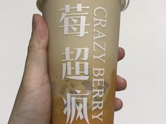 -莓超疯