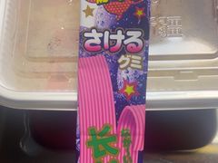 -耶里夏丽新疆餐厅(百联中环购物广场店)