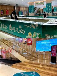 -荟华楼金店(中街店)