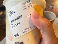 -古茗(江阴南闸白玉路)