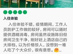 -银川国贸中心酒店