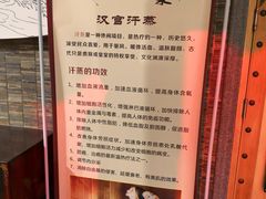 -汉宫汤泉汗蒸洗浴(五四广场店)