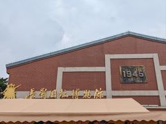 -长影旧址博物馆