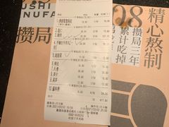 -牛事制造局牛肉火锅(莲岳路店)