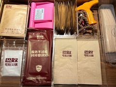 -巴奴毛肚火锅(京西大悦城店)