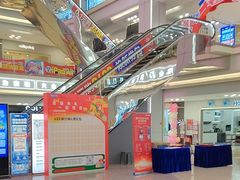 -红星美凯龙北京至尊MALL(东四环中路店)