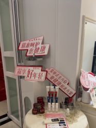 -香秀空间科技抗衰·美容中心