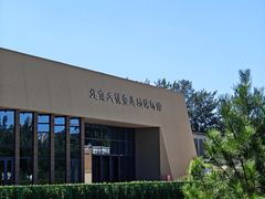 -北京大葆台遗址博物馆