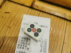 -卤儿道道(杭州大厦501店)