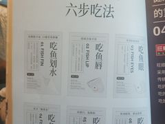 菜单-旺顺阁·北京菜(北辰上品+)