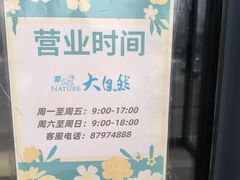 -大自然花鸟鱼虫市场