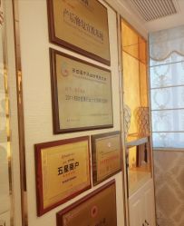 -茜尔维亚修身连锁(八佰伴店)