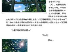 -帝京日语(春熙路旗舰校区)