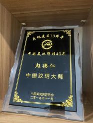 -德绣·机器野生眉发际线·美瞳线半永久