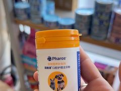 -艾贝尔宠物医院·狂犬免疫点(江山金象城店)