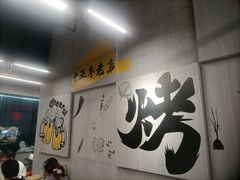 -内蒙古海拉尔烤羊腿·烤全羊·烧烤