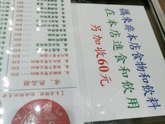 -义顺牛奶公司(新马路老店)