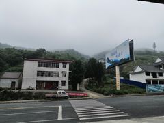 -漁耕小厨农家院(武当山店)