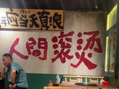 -周小明火锅(黑金冠社区店)