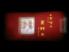-CGV影城(黄河道ScreenX店)