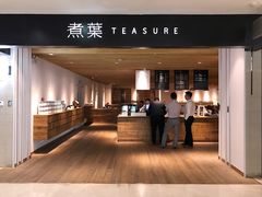 -煮叶(悠唐广场店)