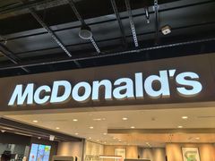 -麦当劳(新濠影汇店)