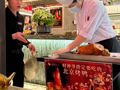 -金鸭季·北京烤鸭(深业上城店)