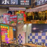 亲厨的鱼籽鱼泡肥肠煲好吃到直接炫几碗饭❗