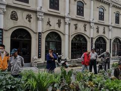 -连云港民主路老街