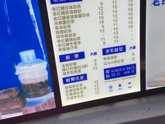 -糯霸手抓糯米饭