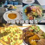 宝子们，今天来享受了一场超有氛围感的西餐