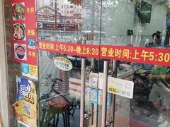 门面-张记汤馆(嫩江路店)