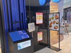 -bluefrog蓝蛙(悠唐购物中心店)