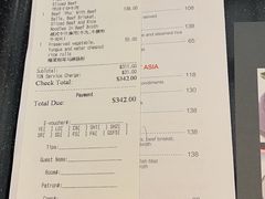 -色香味(澳门巴黎人店)