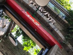 -杜家小馆(裕华路店)