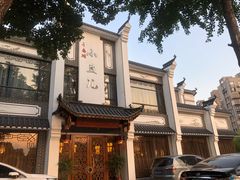 门面-千岛湖小鱼儿·淳安匠心农家菜