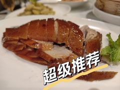 -四季民福烤鸭店(前门大栅栏店)