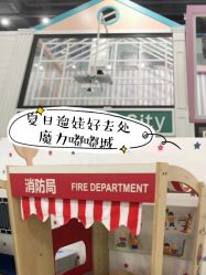 -魔力嘟嘟城(西溪欢乐城店)