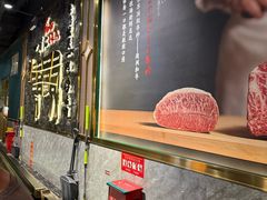 -一绪に寿喜烧自助(世茂广场店)