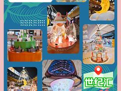 -上海世纪汇广场