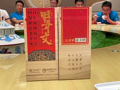 -广州四季酒店
