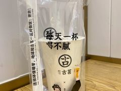 -古茗(浏阳天虹1店)