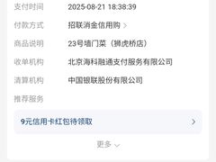 -23号墙门菜(狮虎桥店)