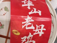 -汤记传菜(秀浦路店)