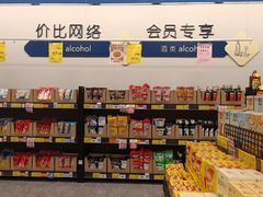 -中百仓储超市(百步亭花园路店)