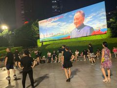 -荔枝公园-小平画像广场
